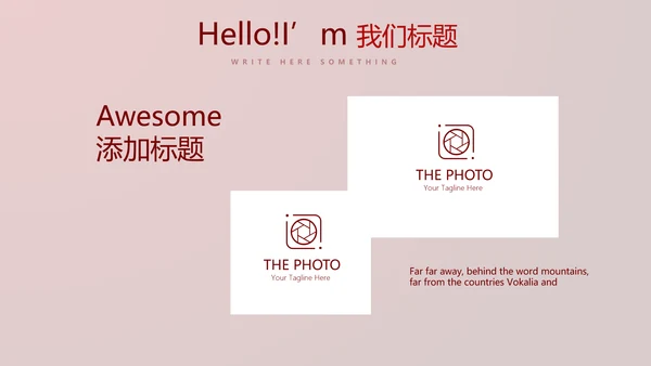 医疗医学红细胞血小板动态PPT