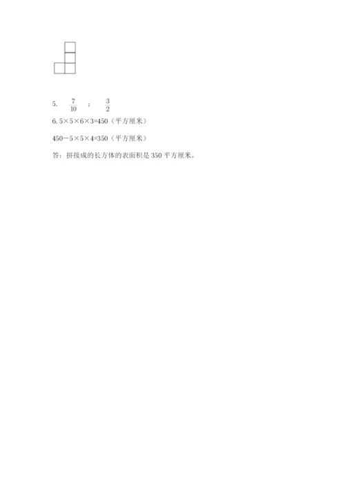 人教版小学五年级下册数学期末卷（考点提分）.docx