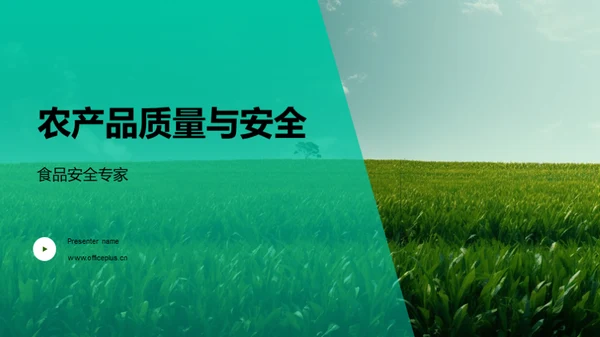 科技风教育培训教学课件PPT模板