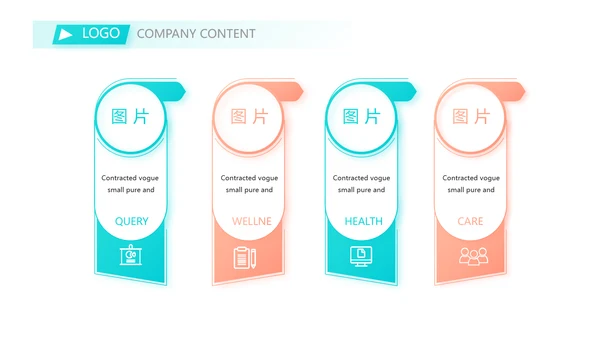 蓝色创意体育运动击剑抨击运动比赛PPT模板