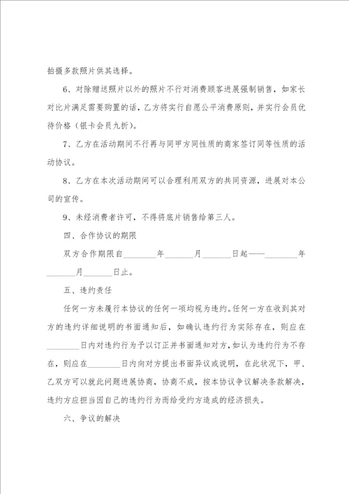 摄影作业拍摄指南心得体会摄影作业感想5篇