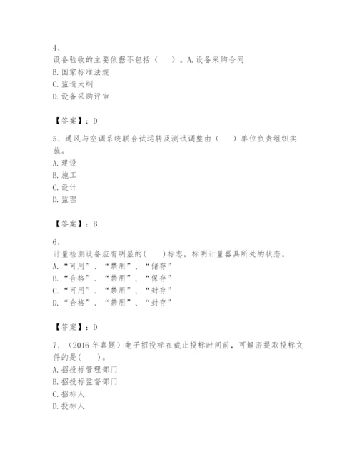 2024年一级建造师之一建机电工程实务题库及1套完整答案.docx