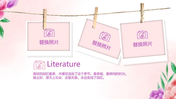 手绘唯美小清新旅行电子相册PPT动态模板