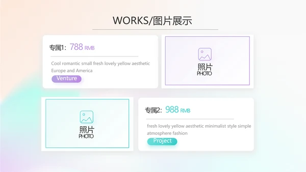 梦幻唯美芭蕾舞蹈比赛大赛PPT