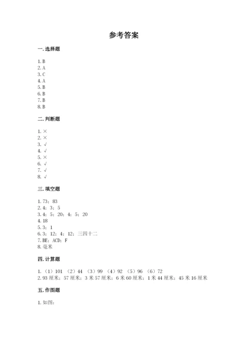 小学二年级上册数学期中测试卷带答案（b卷）.docx