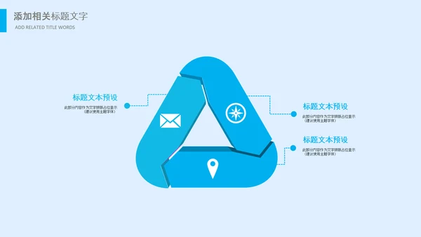 生物基因细胞DNA分子医疗医学PPT模板