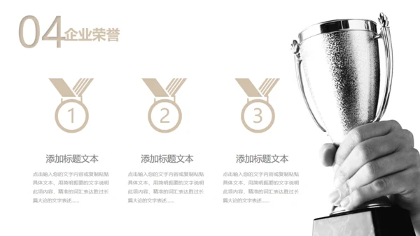 银色高端商务公司简介通用PPT模板