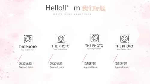 粉色温馨感恩主题班会动态PPT