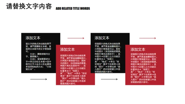 冬至吃饺子活动策划通用PPT模板