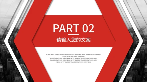 红色极简微立体总结汇报PPT模板