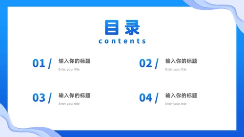 蓝色清新剪纸医院护理工作人员工作汇报PPT模板护理工作汇报