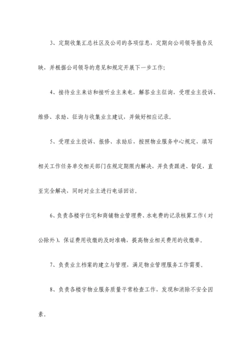 人员编制优化方案.docx