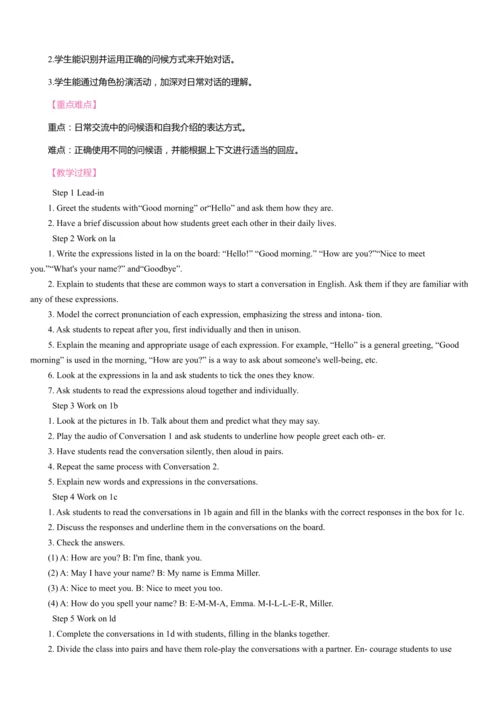 Starter Unit 1 Hello 同步教案 2024-2025学年人教版（2024）七年级英