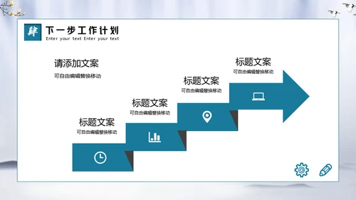 微笑服务从心开始物业公司通用PPT模板