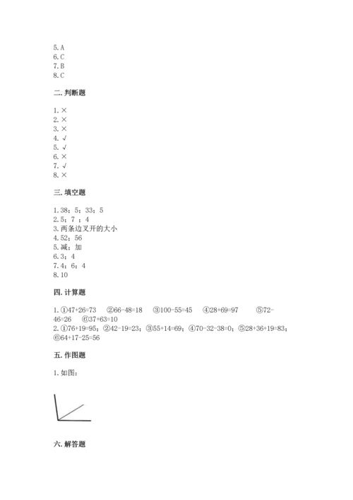 2022人教版二年级上册数学期中测试卷附参考答案【典型题】.docx
