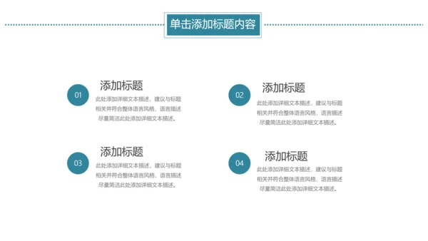 基因生物化学医疗医学DNA学术研究PPT