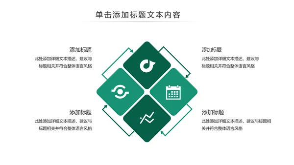 简约风中国农业银行工作总结汇报ppt模板