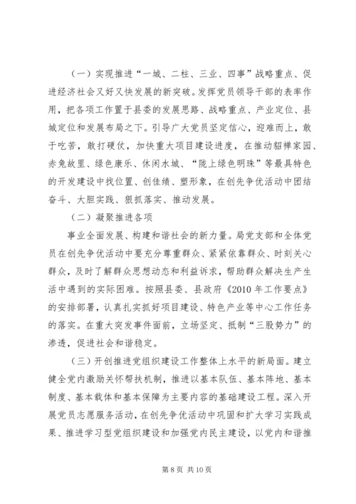 书香进机关心得体会.docx