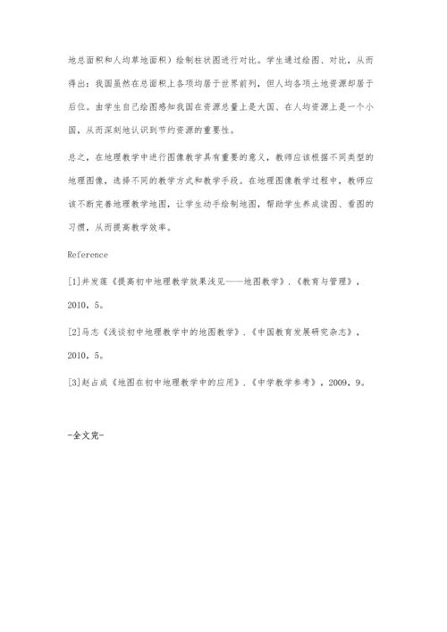 探讨初中地理教学中地图的运用.docx