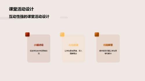 硕士课程教学升级