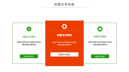 最美逆行者512国际护士节述职报告动态PPT模板