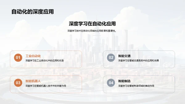 工程师的未来技能地图