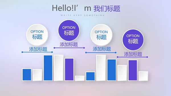 超级演说家演讲讲座通用动态PPT