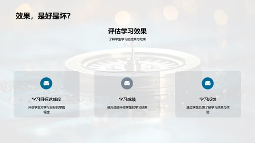 自主学习策略探索