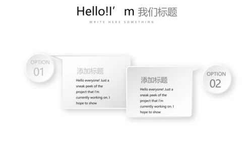 简约医疗医学眼科动态PPT