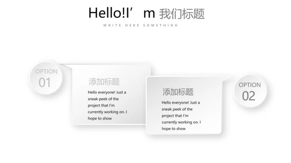 简约医疗医学眼科动态PPT