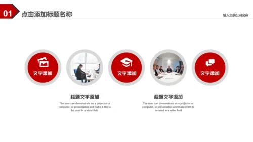 你坚持了吗？就是你通用PPT模板