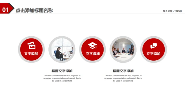 你坚持了吗？就是你通用PPT模板