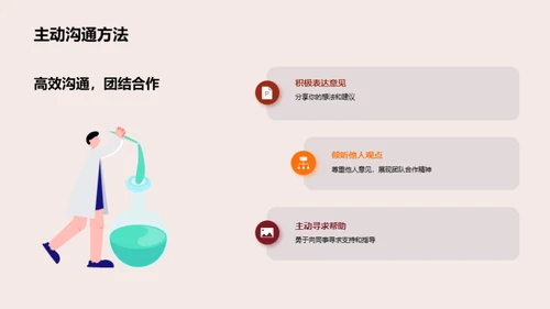 携手共创，游戏人生