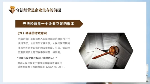 蓝色简约切换式诚信为本信誉为重企业诚信经营培训PPT
