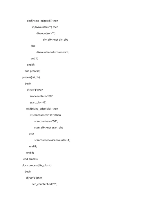 EDA专业课程设计方案报告数字电子时钟.docx