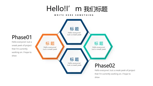 简约时尚体育运动动态PPT