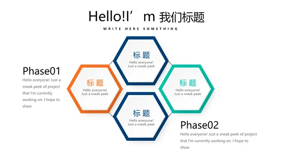 简约时尚体育运动动态PPT