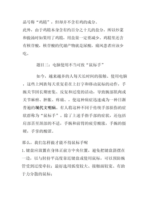 个性发展自我评价和特长成果精编