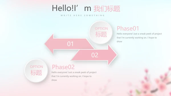 春季补水面膜动态PPT