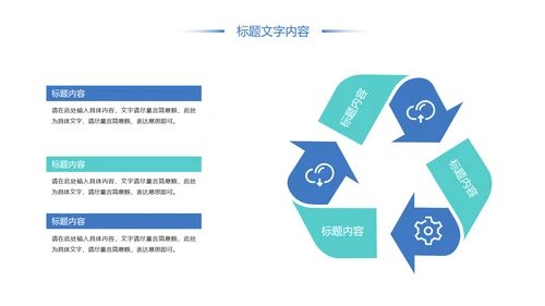 唯美时尚青年文明号工作总结汇报PPT模板
