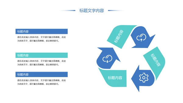 唯美时尚青年文明号工作总结汇报PPT模板