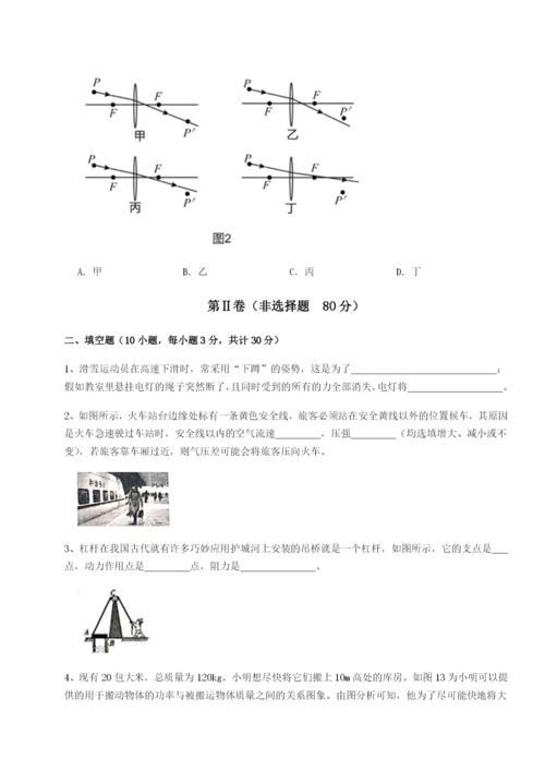 小卷练透广东深圳市高级中学物理八年级下册期末考试综合训练A卷（附答案详解）.docx
