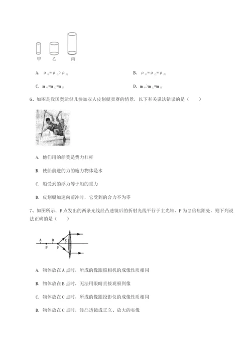 小卷练透河南开封市金明中学物理八年级下册期末考试综合练习试卷（解析版含答案）.docx