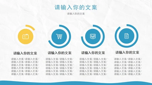 蓝色白底实景几何形状商业计划PPT模板