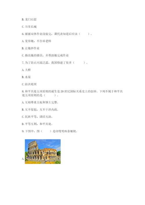 部编版六年级下册道德与法治期末检测卷附完整答案【名师系列】.docx