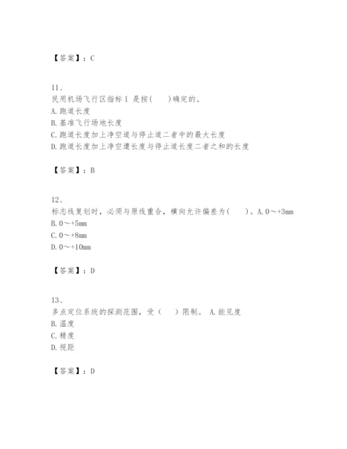 2024年一级建造师之一建民航机场工程实务题库含完整答案【必刷】.docx