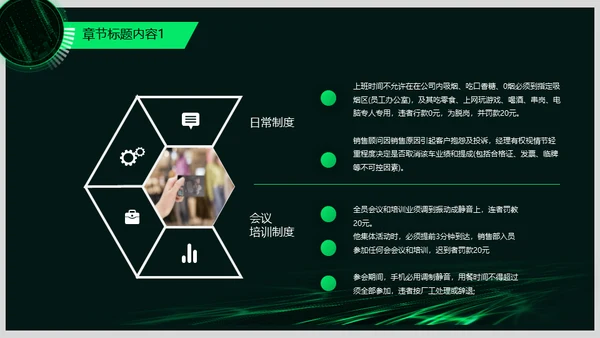 企业宣传策划梦想前行通用PPT模板