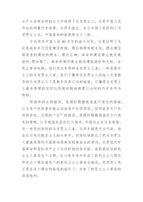 哲学社会科学类论文范文.docx