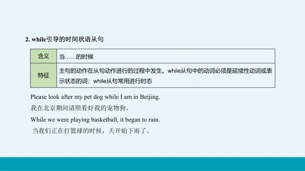 【轻松备课】外研版初中英语九年级上Module 2 Unit 3教学课件