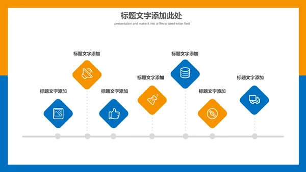 商务营销策划计划书通用PPT模板